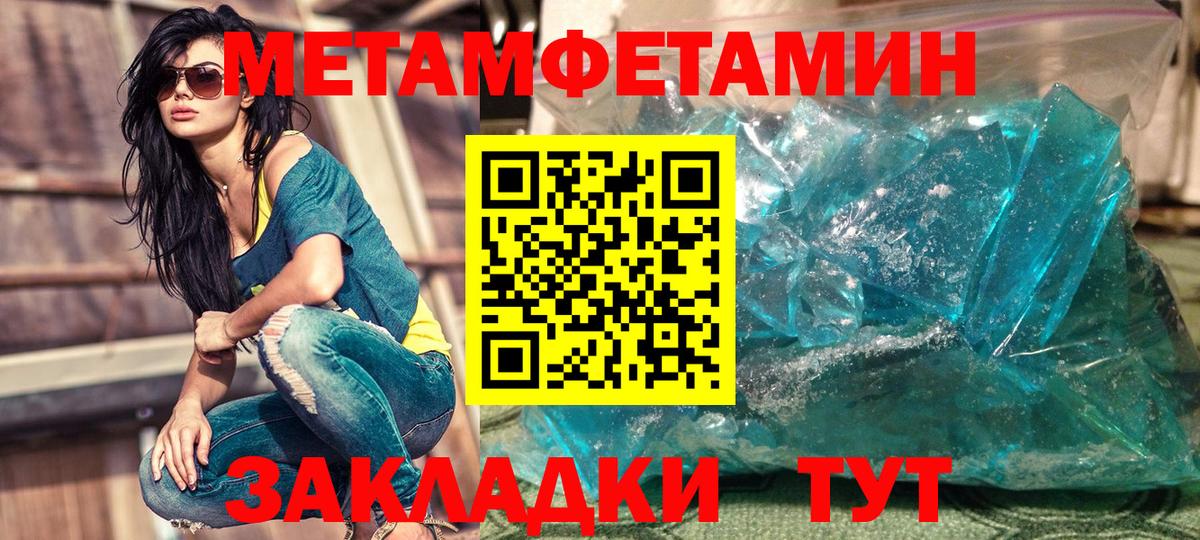 Усолье-Сибирское  мега маркетплейс  Вход с VPN  Амфетамин Розовый  Амфетамин 