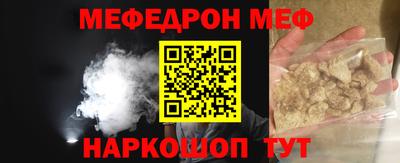 кокаин Кулебаки