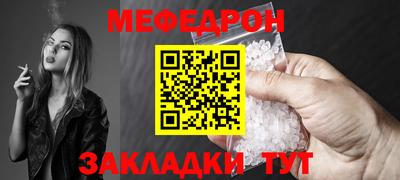 кокаин Кулебаки