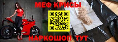 мет Кумертау