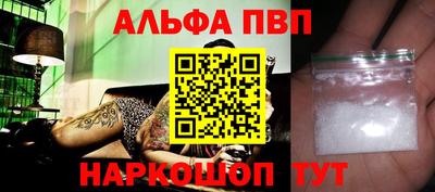 кокаин Кулебаки