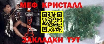 кокаин Кулебаки