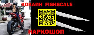 кокаин Кулебаки