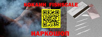 кокаин Кулебаки