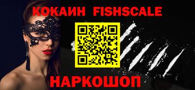 кокаин Кулебаки
