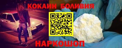 кокаин Кулебаки