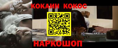 кокаин Кулебаки