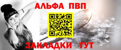 кокаин Кулебаки