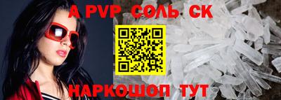 гашиш Кунгур