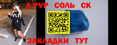 кокаин Кулебаки
