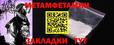 мет Кумертау