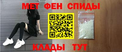 мет Кумертау