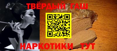 гашиш Кунгур