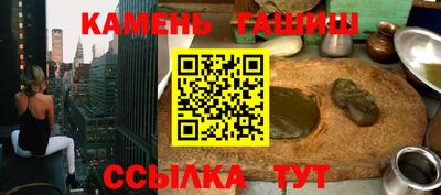 гашиш Кунгур