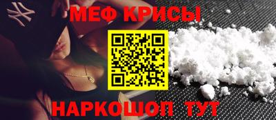 кокаин Кулебаки