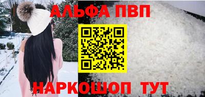 кокаин Кулебаки