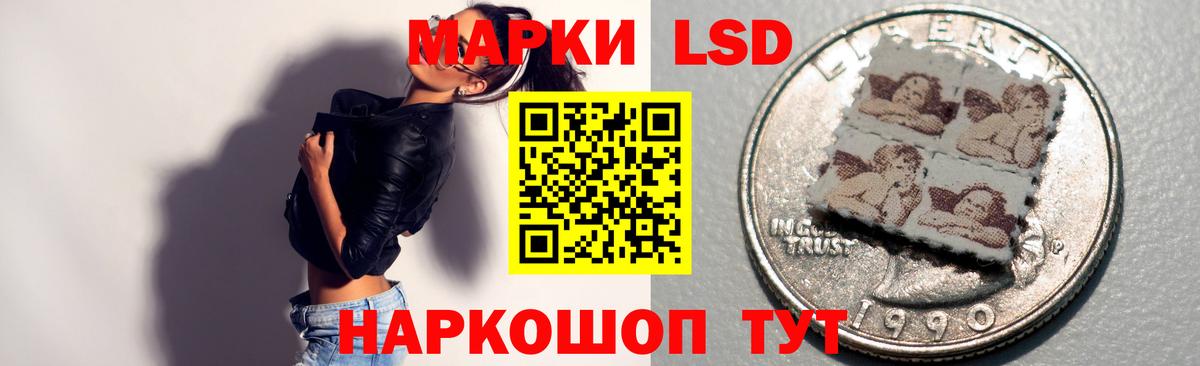 LSD-25 экстази ecstasy Усолье-Сибирское