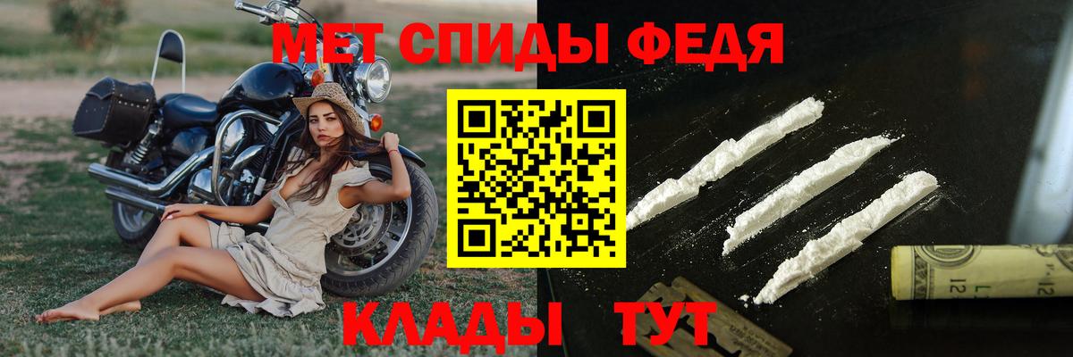 Первитин витя  МЕТАМФЕТАМИН  Усолье-Сибирское  Первитин витя  Вход с VPN 