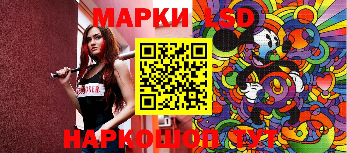 Марки NBOMe 1,8мг  Вход с VPN  Усолье-Сибирское  Марки NBOMe 1,8мг 